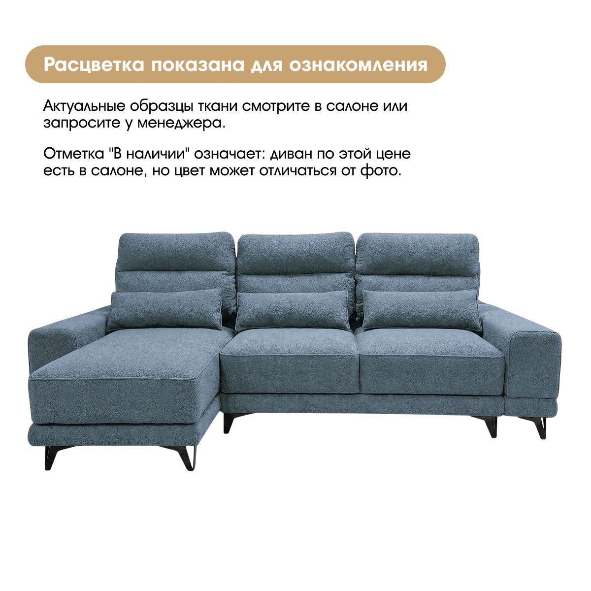 Диван "Даллас" с оттоманкой (03 категория (301-350))