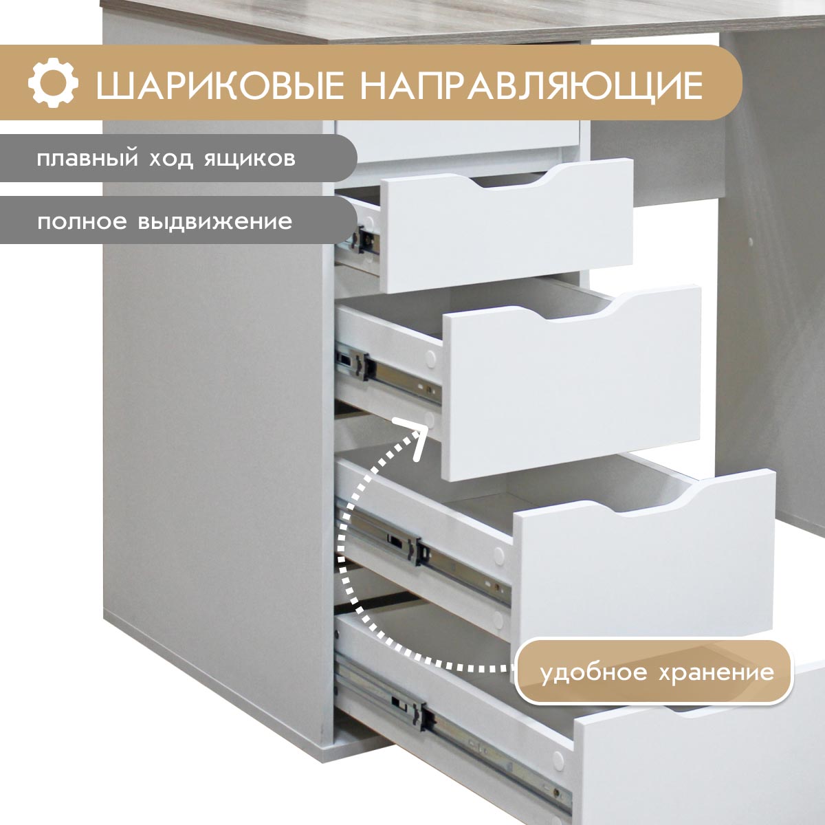 Компьютерный стол "Снежок" (Белый - Дуб Кронберг)
