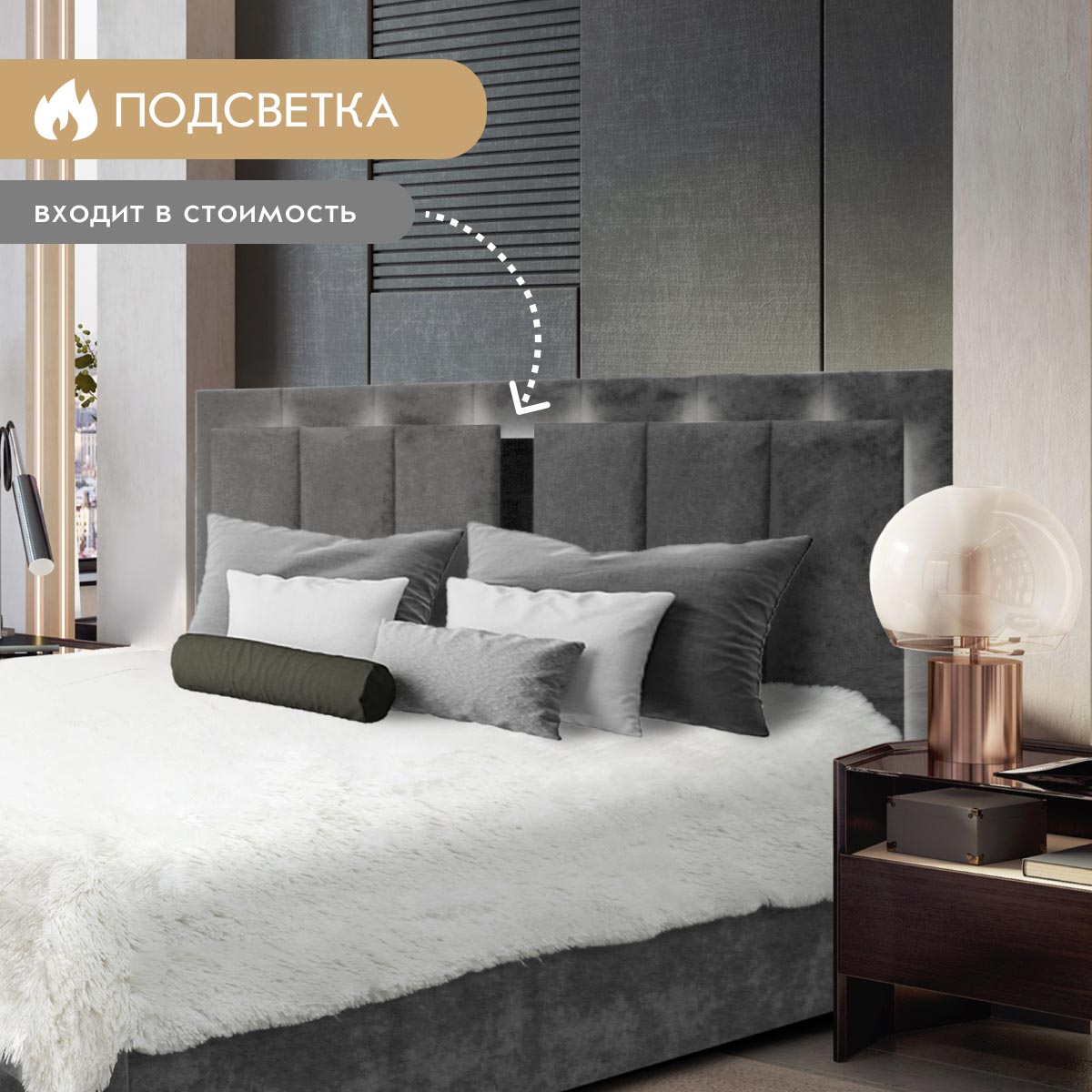 Кровать "Линда" 1,60 с подъемным механизмом (02 категория (251-300))
