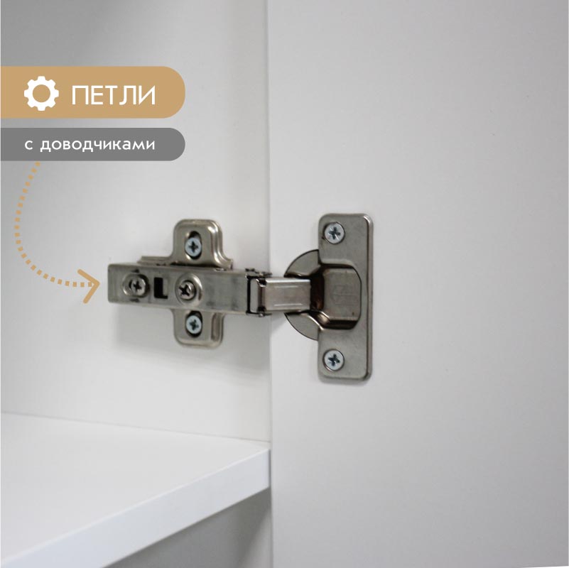 Прихожая "Талли" - Шкаф - 0,80 (Белый - Дуб Кронберг)