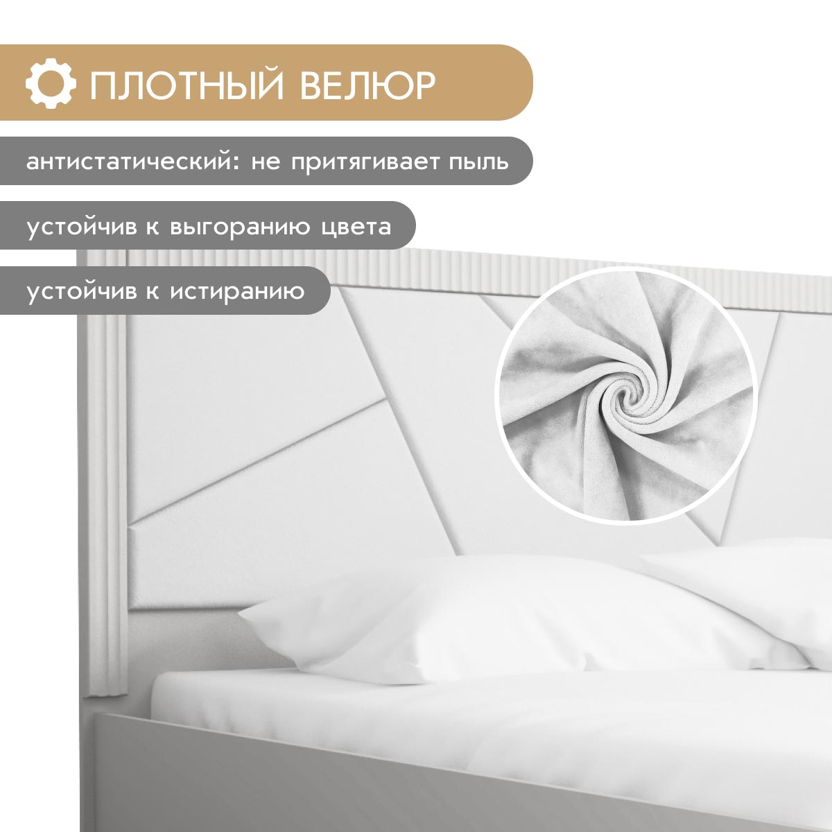 Кровать "Амели" 1,60 (Белый – Эмалит Арктик)