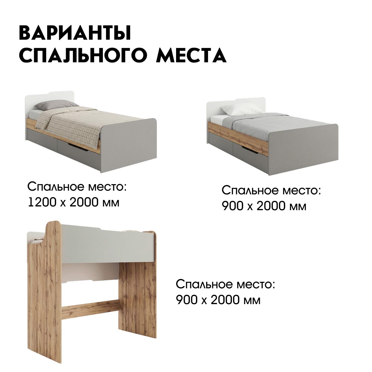 Детская "Оливер" - Кровать 1,20 с ящиками (Дуб Вотан - Камень - Фон Мускат)