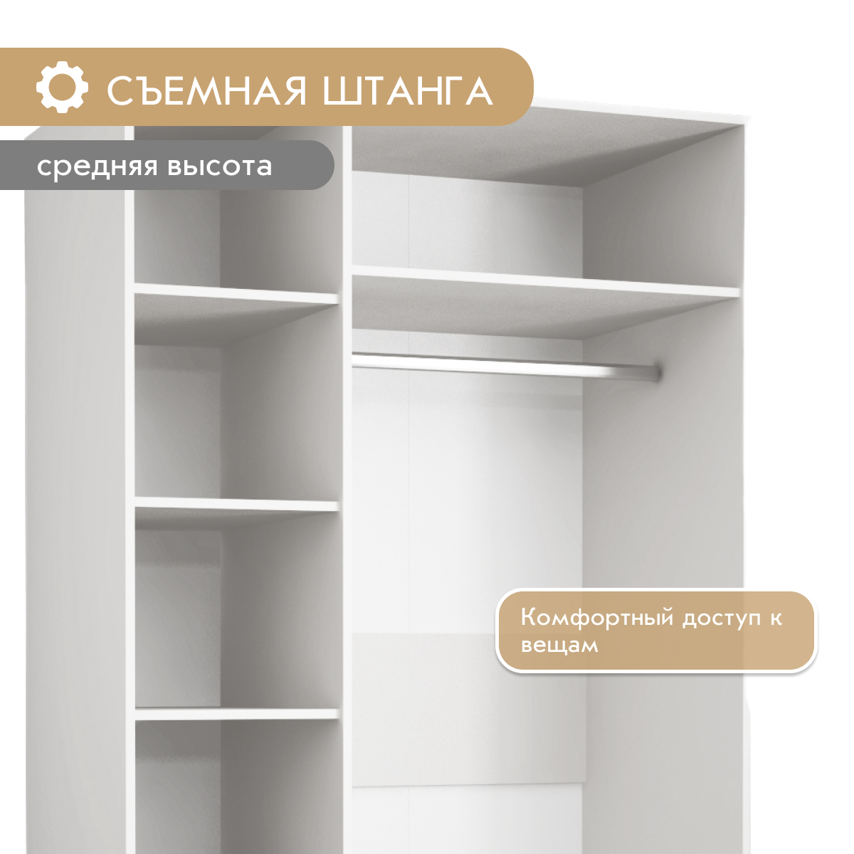 Спальня "Амели" – Белый – Эмалит Арктик
