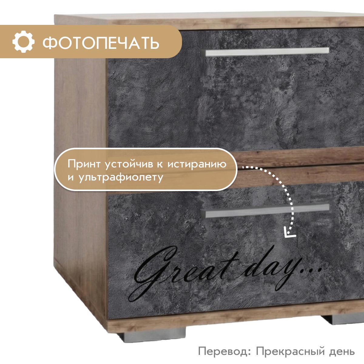Тумба прикроватная "Вирджиния" с фотопечатью (Дуб Крафт Табачный - Цемент темный)