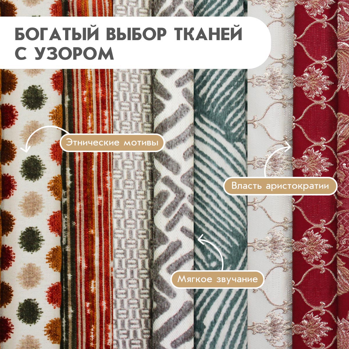 Пуфик  №5 (02 категория (251-300))