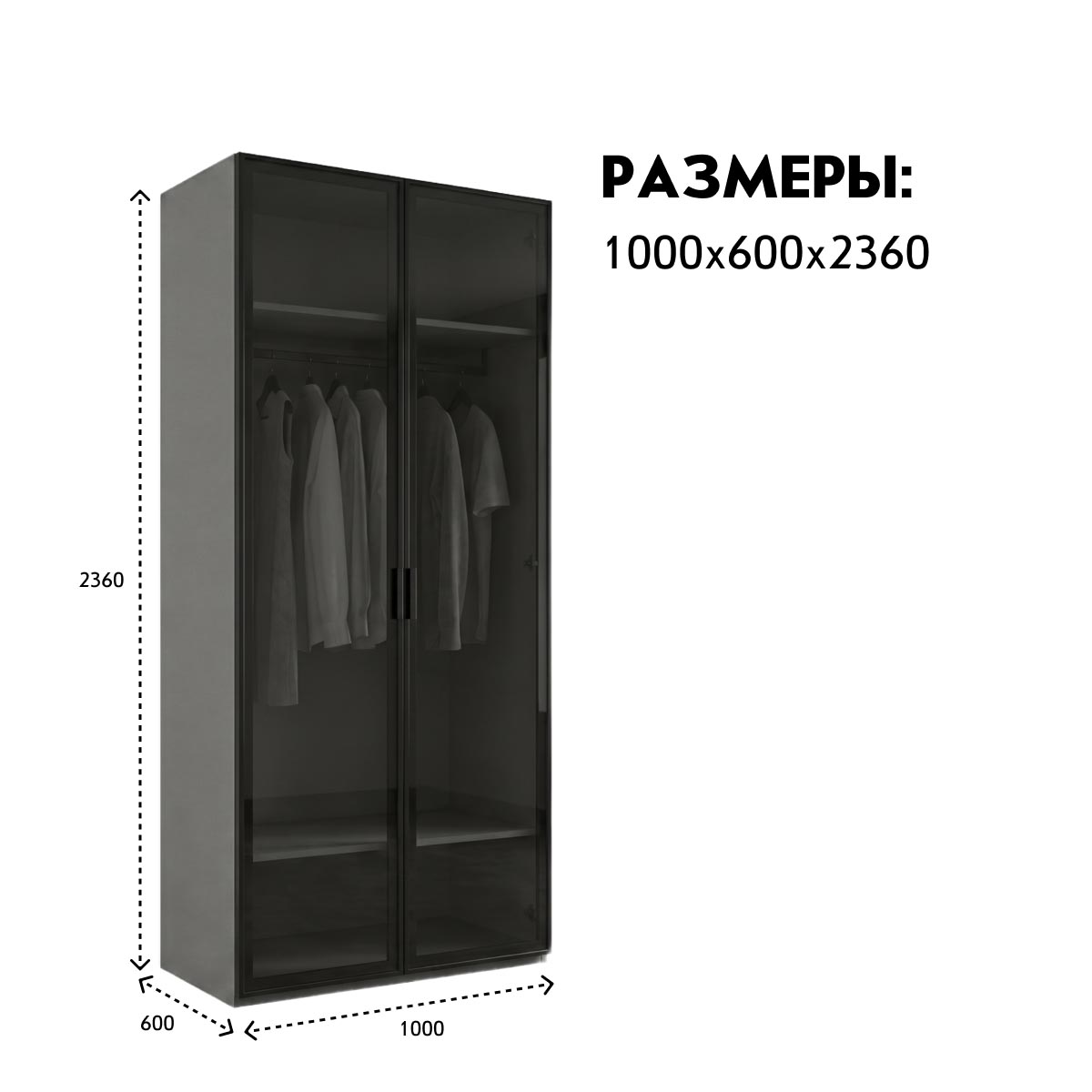 Шкаф "ПАКС" - 1,00 / - H2366 (Базальт) Фасад Профильный (Профиль Черный)