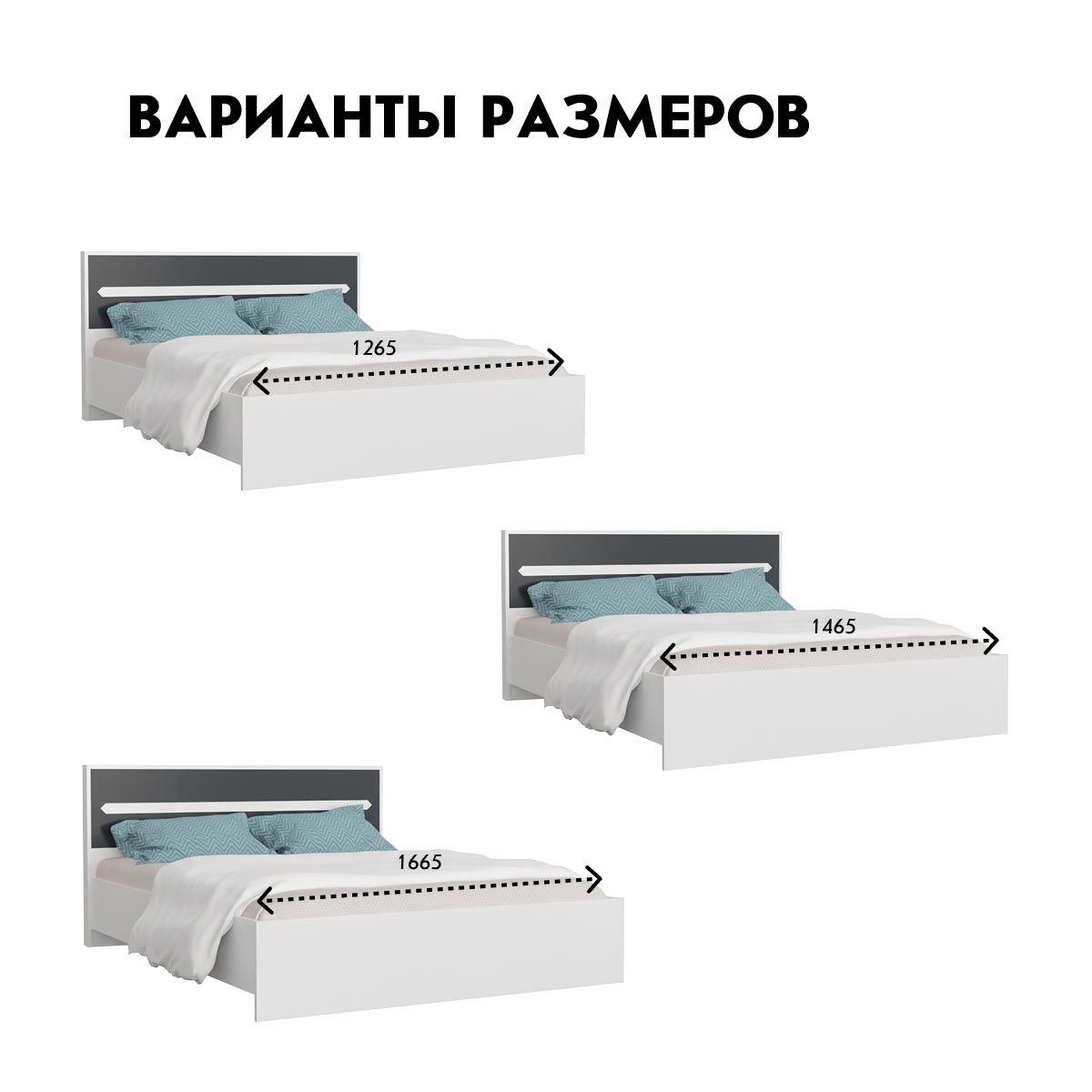 Кровать "Вирджиния" 1,20 (Белый - Монолит Мун)