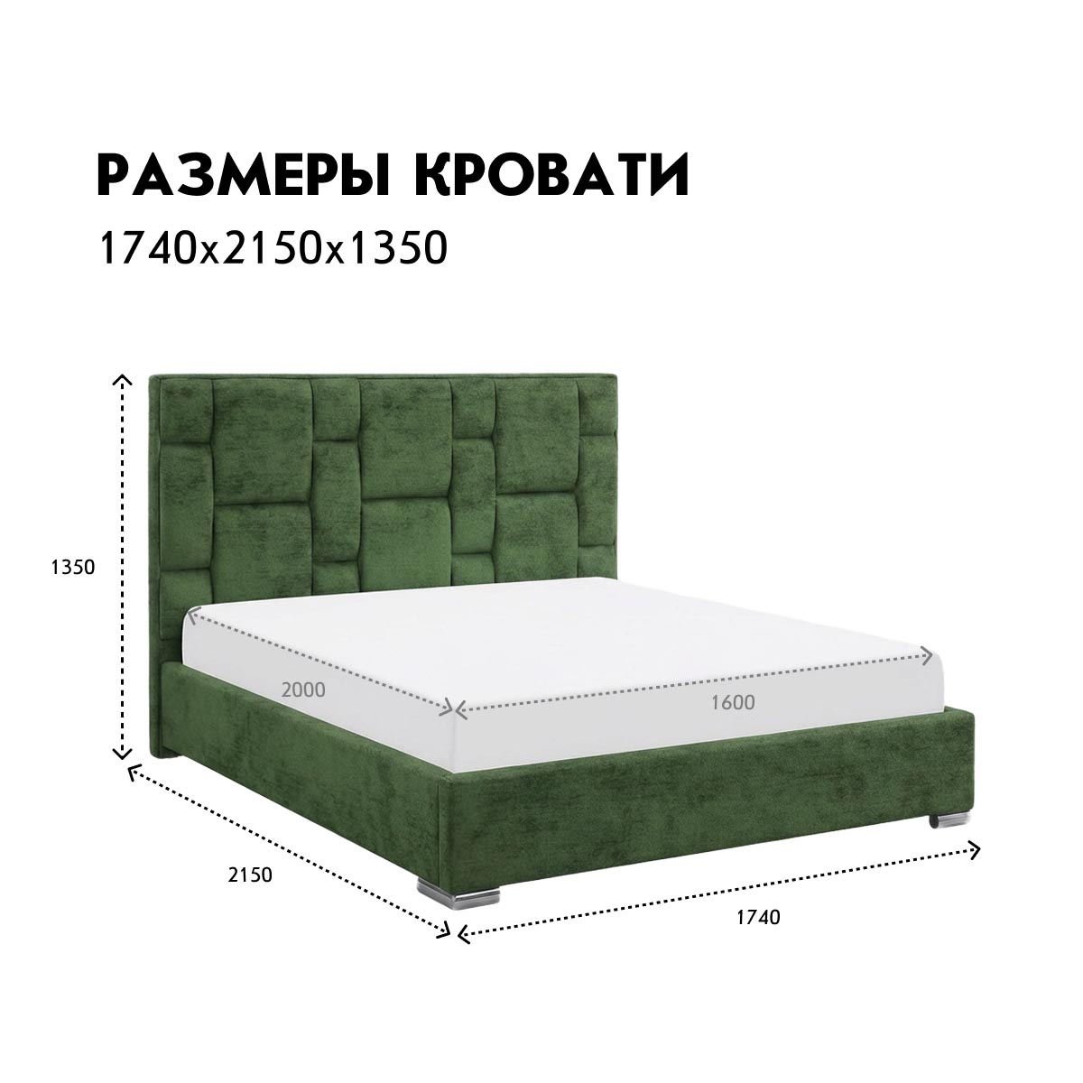 Кровать "Вероника" 1,60 с подъемным механизмом (03 категория (301-350))